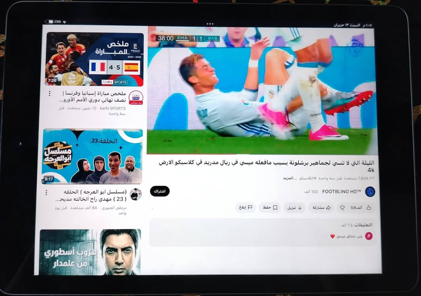 السعر 125 وبي مجال بسيط
ايباد ابل للبيع الجيل الخامس 
ذاكرة 32 نسخة سيم كارت 
بطارية ممتازة الجهاز بعده لوك شخط مابي 
التواصل واتساب ***********

