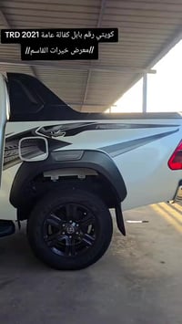 هايلوكس • ٢٠٢١ • بابل القاسم