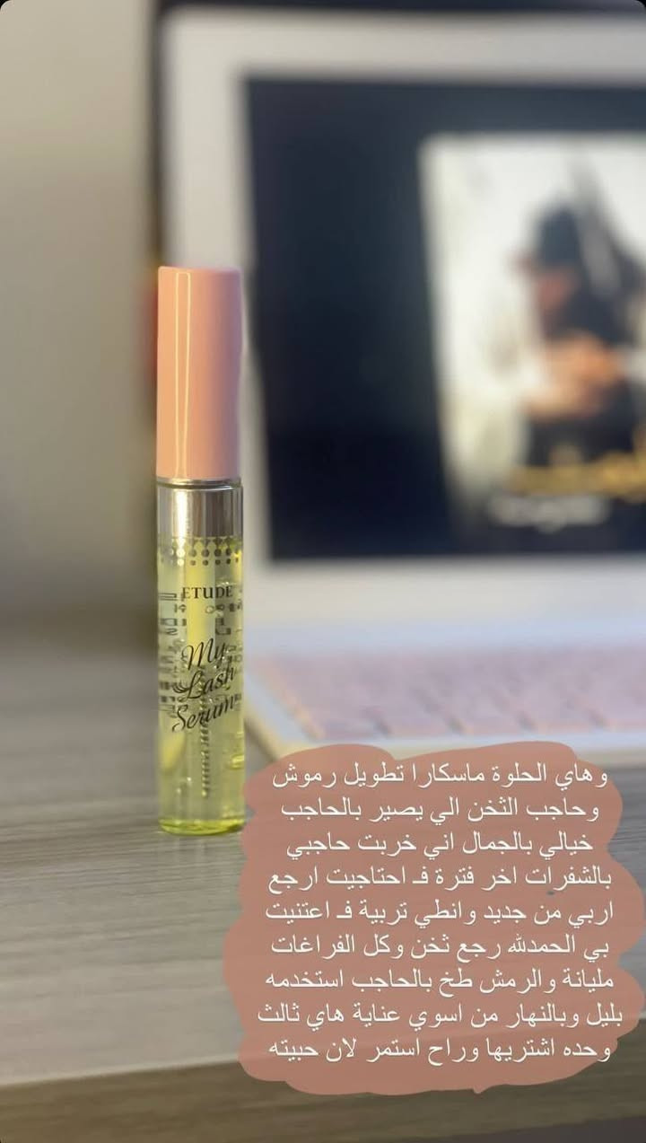 احسن سيروم رموش وحواجب.. تكثيف وتطويل
وعلى عرض توصيل مجاني داخل خانقين ومحافظات ٣ الاف فقط عرض خاص.. ومناطق بعيده داخل خانقين توصيل الف😍


**إذا كنت صاحب هذا الإعلان وتريد حذفه لأي سبب، رجاءا أرسل رسالة إلى الدعم الفني**