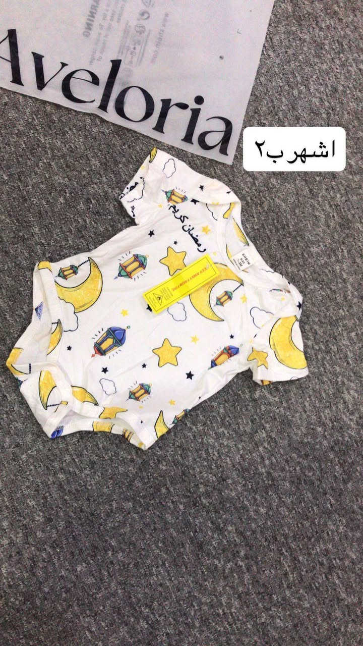 بضاعه شي ان بل جيس توصيل الف


**إذا كنت صاحب هذا الإعلان وتريد حذفه لأي سبب، رجاءا أرسل رسالة إلى الدعم الفني**