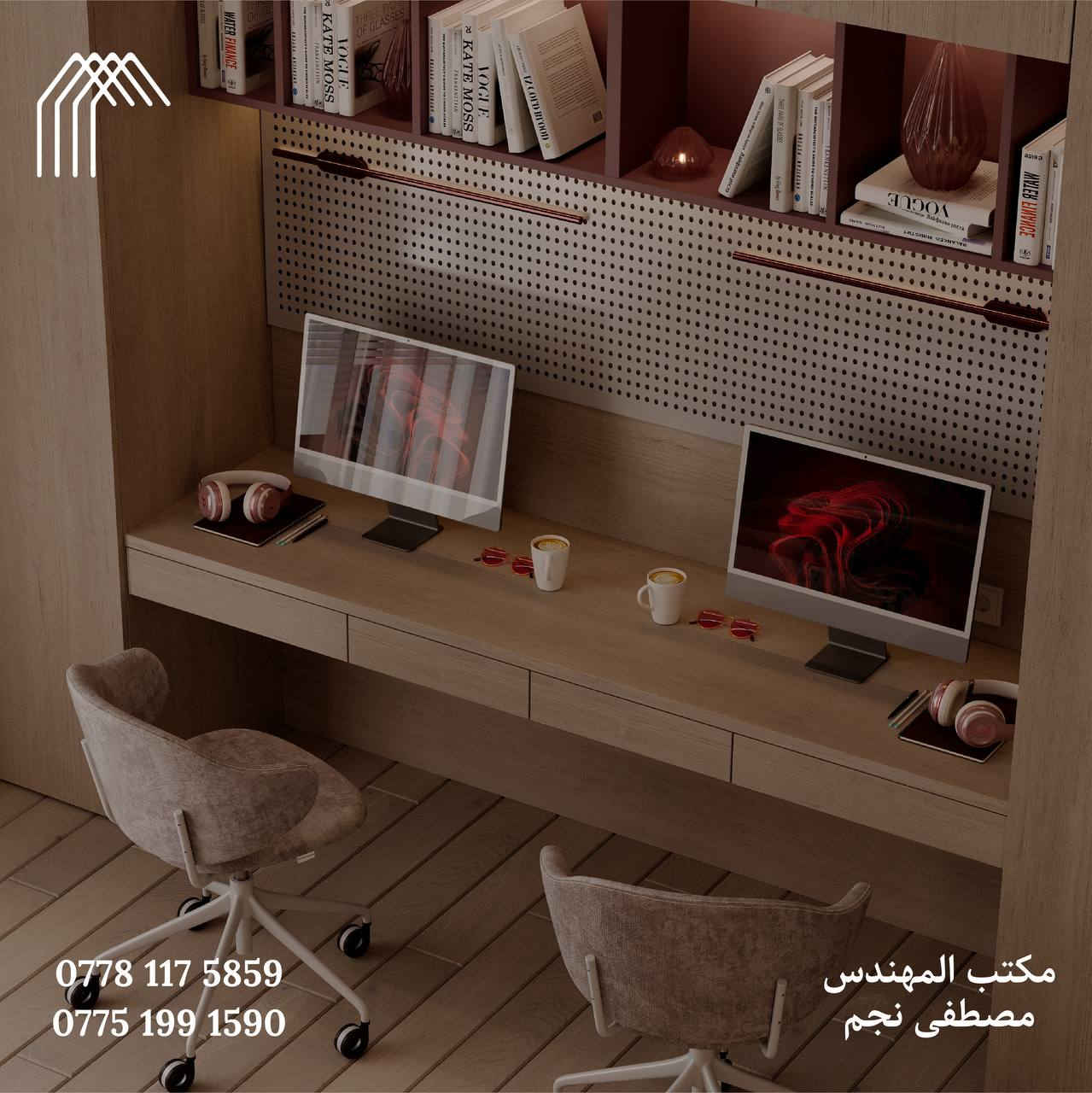 ⁨ غرفة نوم بنات – تصميم مودرن أنيق

أحد تصاميم مكتب المهندس مصطفى نجم
تصميم عصري لغرفة نوم مخصصة لبنتين 
تم فيه المزج بين الألوان الهادئة والتفاصيل العملية

خدمات مكتبنا:
• تصاميم معمارية وإنشائية
• تنفيذ وإشراف هندسي شامل
• استشارات هندسية ميدانية

📍 للاستفسار أو زيارة المكتب:
البصرة – المشراق الجديد

للتواصل:
***********
***********
#تصميمداخلي#مودرن#غرف_نوم#ديكورراقي#مكتب_المهندس_مصطفى_نجم
#تصميم_فلل#تصاميم_البصرة#هندسة_داخلية#فخامة_التفاصيل#غرفة_رئيسية#البصرة
