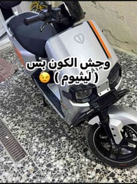الدراجة كلشي شغال بيهة كل نقص ما بيهة كهربائيات كفرات كلشي نضيف وحالهة...