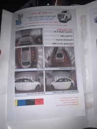 سيراتو 2024مكينه الفين تبريد قطعتين سياره كفاله من عده بارد بسيط ماشيه...