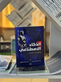 هل تبحث عن مصادر قانونية موثوقة؟ ⚖️📖 في مكتب هاتريك نوفر لك مكتبة قانو...