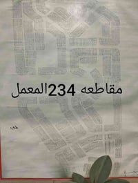 طابو صرف • ٣٠٠م • بدايه المقاطعه