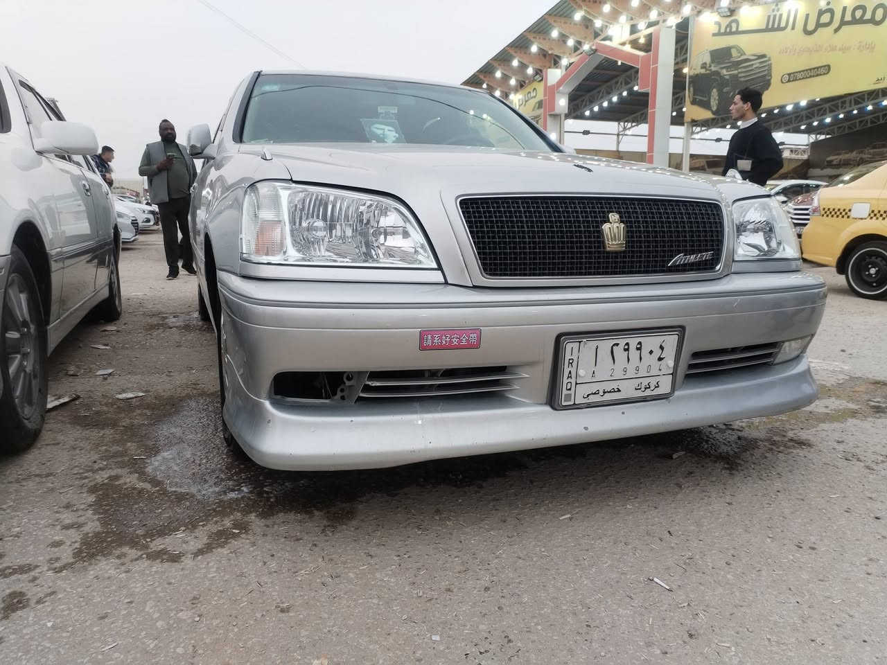 سلام عليكم للبيع ملكه كراون لون سلفري كفاله عامه رقم كركوك مدفوع كمرك وضريبه كامله باقيه عل رقم موديل 2001 اصل قرار 48 شاصي 75
وكاله ثانيوم
مواصفات فول عده الفتحه 
4دكم
تحكم ستيرن
كشنات كهربائي
مري شفط
ويل نجمه ابيض
تخم تاير
حدايده 100:100
كير كارتون
مكينه كارتون ديفور الجبير
تبريد ثلاجه
تتفئى
دواخل رصاصي جديد
تخم سماعات +دمام
سستم قفاله ريموند
السعر 115 وبيه مجال
عليه غرامات ينقطع من السعر
مكاني النجف الكوفه ناحية الحرية ***********
متواجد عل فيس
