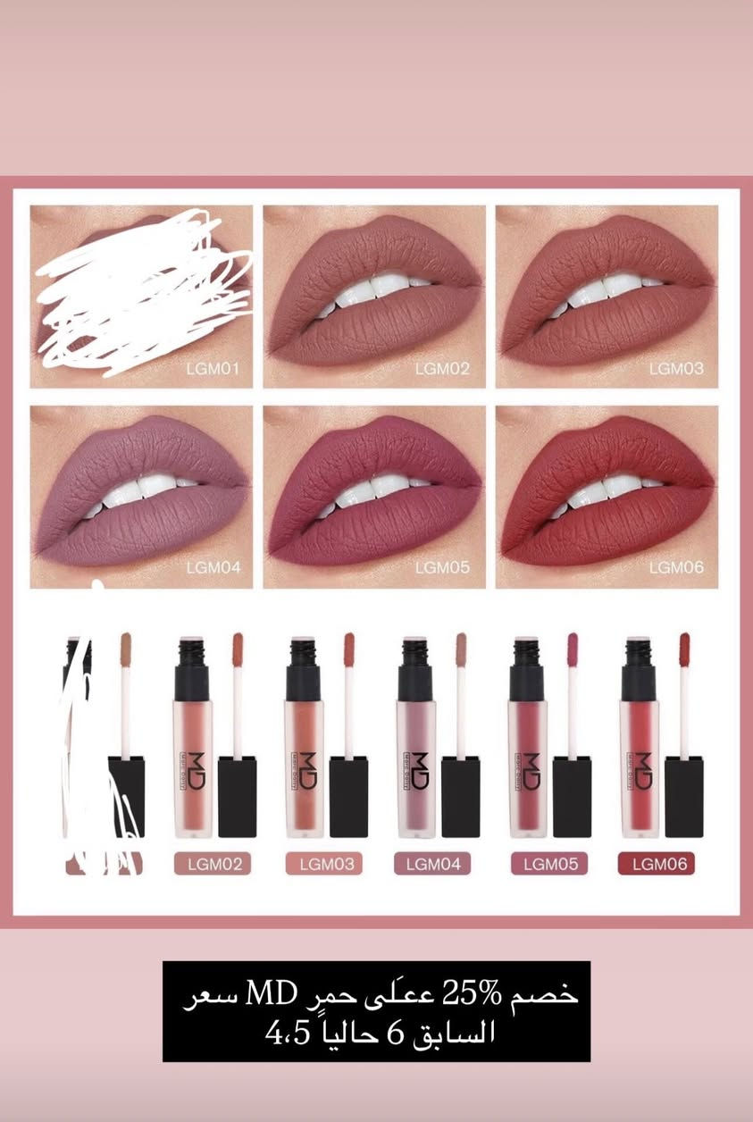 عرض لعيد من MD

خصم 25‎%‎ ﻋﻋـَلى جميع المنتجات 
ادخلو وتلكون لاسعار ودرجات داخل كل صوره 

عنوان بغداد اركية وفاضل شارع المسبح العام
توصيل داخل المنطقة مجاناً بغداد والمحافظات 5
للحجز والاستفسار مراسلة الصفحة او الرقم ***********
