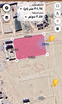 قضاء العلم • ٢ دونم • طابو زراعي