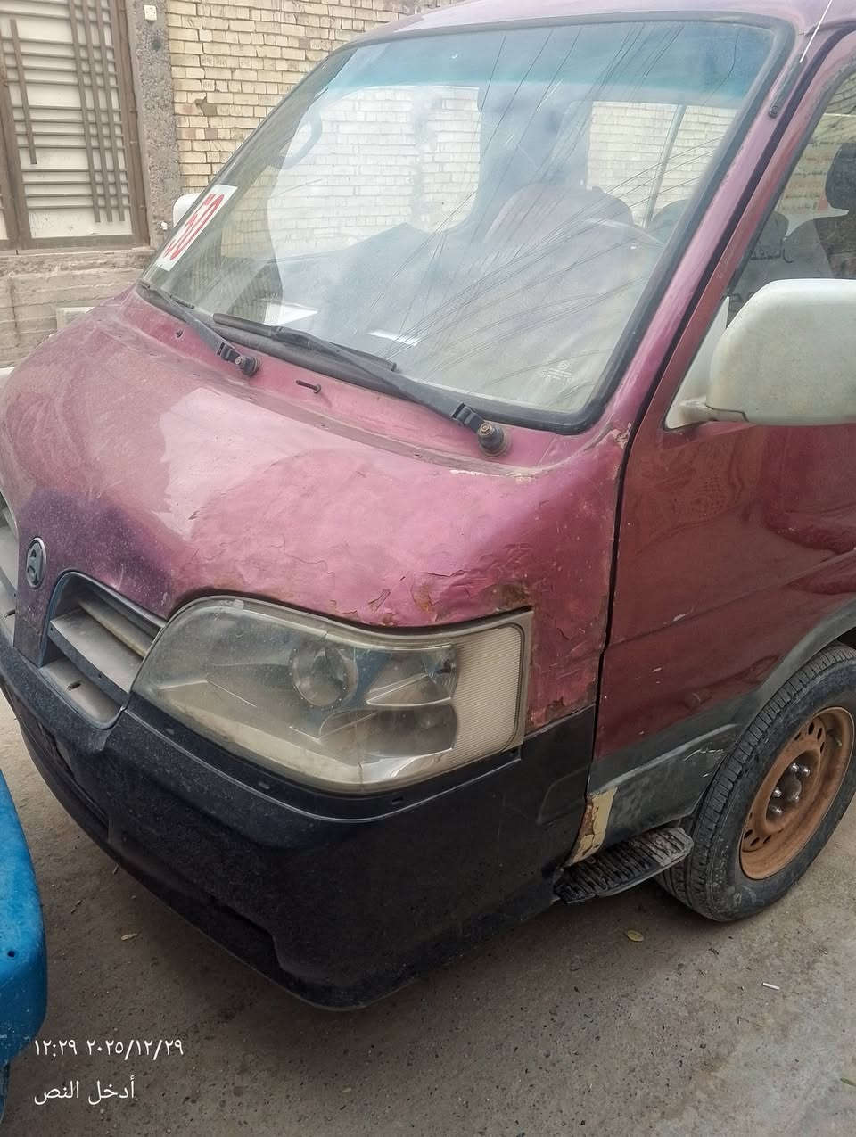 السلام عليكم فتون بولارسن 2010 سياره بلاديه ماعده هاي ضربه فوك لايت  مكينه جديده كهربائيات شغاله تايرات نضاف صدر نضيف كير مكينه اكسل خير من الله مكان بغداد رقم صدامي.        للبيع اول راس البسته                  ***********
