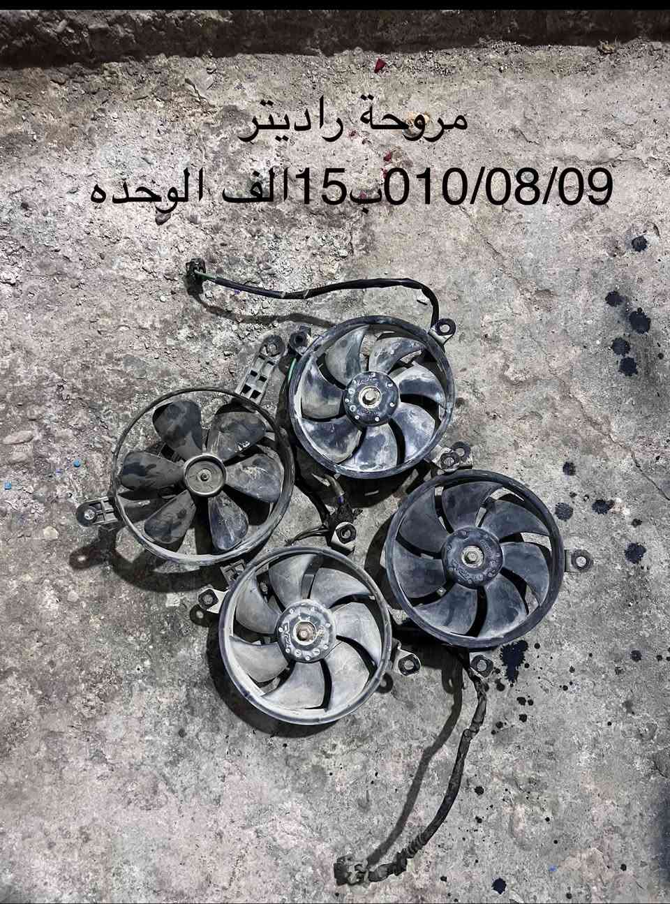 سلام عليكم تفصيخ010/08شتحتاج موجود 🚚 جميع المحافضات للحجز واتساب***********
