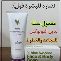 للاستفسار الاتصال على الرقم التالي 07709170061