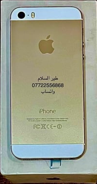 آيفون 5s • ١٦ جيجا • مع ملحقات