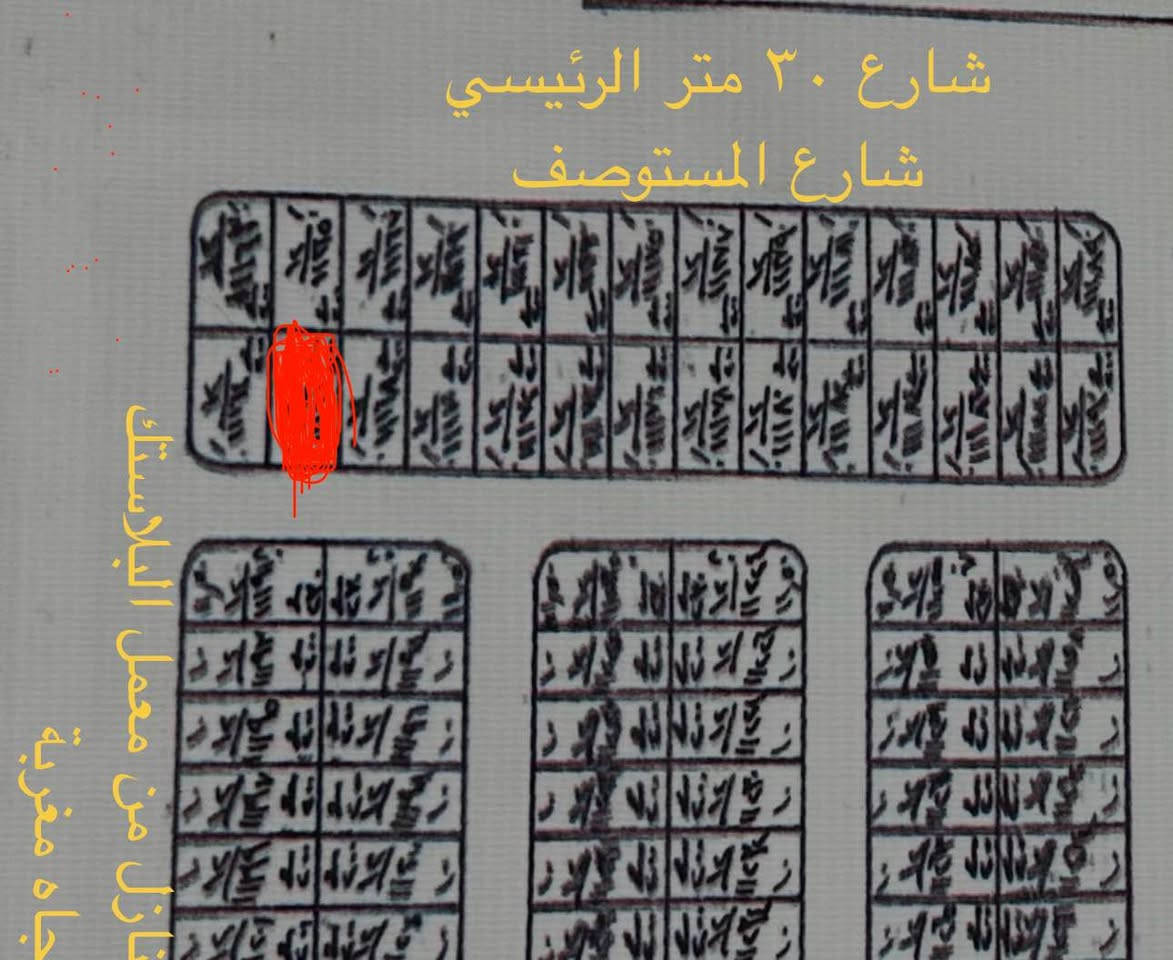 السلام عليكم 
قطعة أرض للبيع موقع مميز جدا في نهاوند 
بأسمي تحويل مباشر 
منطقة ١١ الف رقم القطعة ١١١٦٦/١٢ ثاني قطعه حسب الصوره الموضحه 
المساحة ٢٠٠ متر 
الواجهة ١٠ متر
النزال ٢٠ متر 
مجاورها شارع ٣٠ متر الذي يؤدي إلى مغربة 
وخلفها شارع ٣٠ متر الرئيسي للمنطقة شارع المستوصف 
بسعر مناسب جدا 
للاستفسار 
***********
***********
*********** عمارة, ميسان
