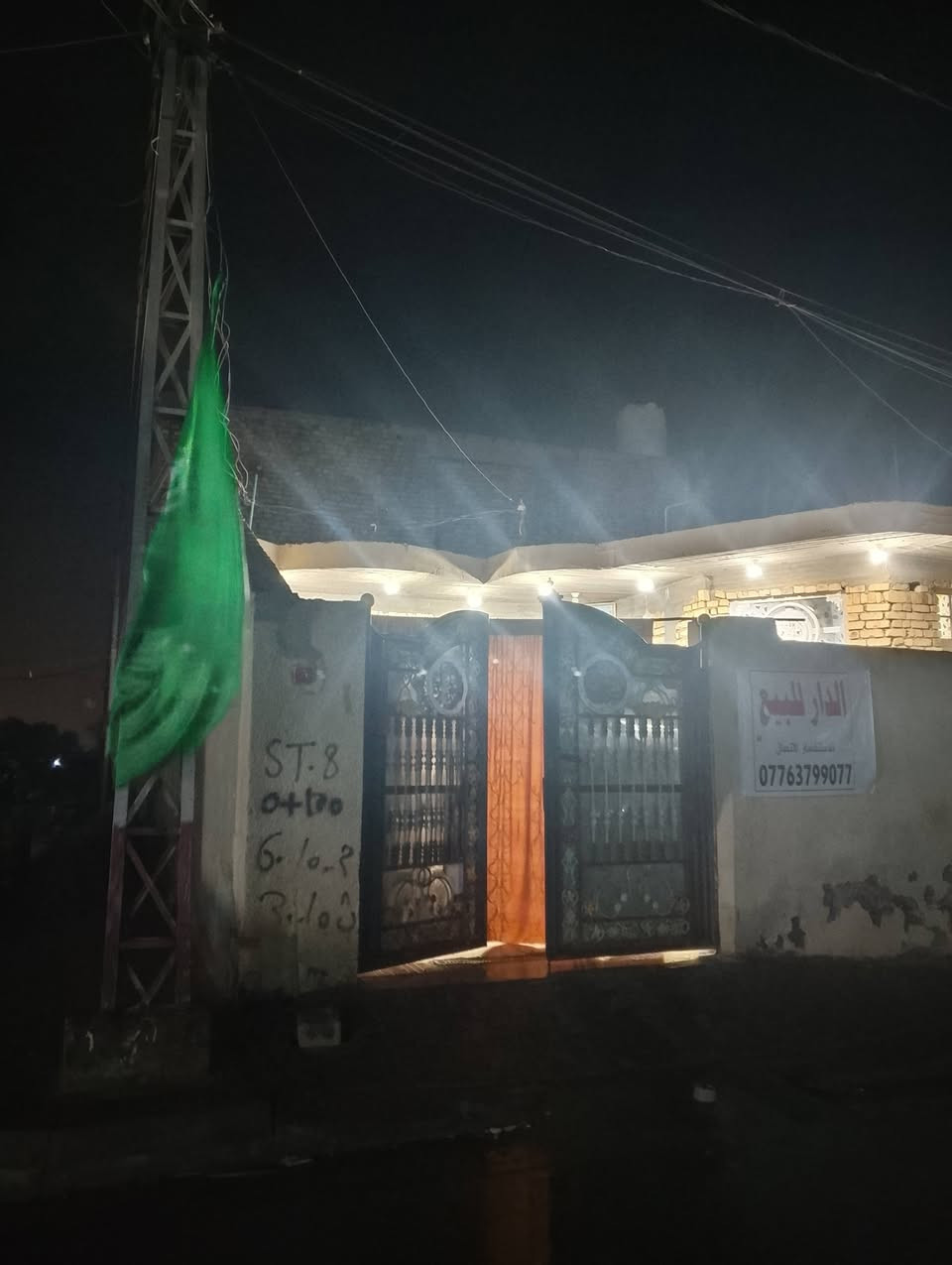 الدار للبيع ميتين ٢٠٠ متر  مصفر
المكان السفحه الولى شارع ٣٠ مقابيل جسر المشيات الزرق اول فرع عل يمنه بيت ركن على مربع 
***********
