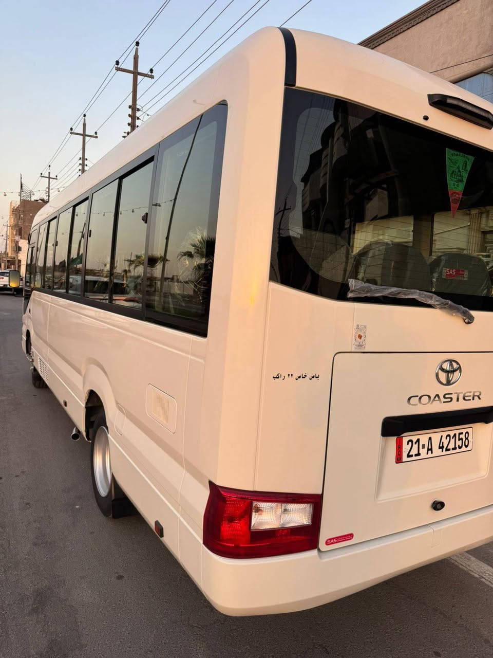 السلام عليكم كوستر موديل 2020كفاله عامه رقم الهاتف ***********
