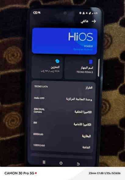 📱 تكنو بوفا 5 برو 5G للبيع
الحالة: نظيف جداً

الذاكرة: 8GB RAM

التخزين: /256GB
الشاشة: 6.78 انش FHD+ 120Hz
الكاميرا: خلفية 50MP – أمامية 16MP
البطارية: 5000mAh + شحن سريع 68W
يدعم 5G
بصمة جانبية + إضاءة خلفية
 
سعر 160 الف 

مكاني نجف حي المهندسين ***********
