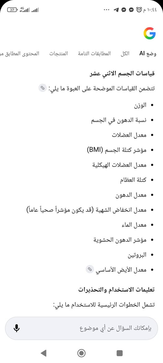 ميزان ذكي ب20 الف


**إذا كنت صاحب هذا الإعلان وتريد حذفه لأي سبب، رجاءا أرسل رسالة إلى الدعم الفني**