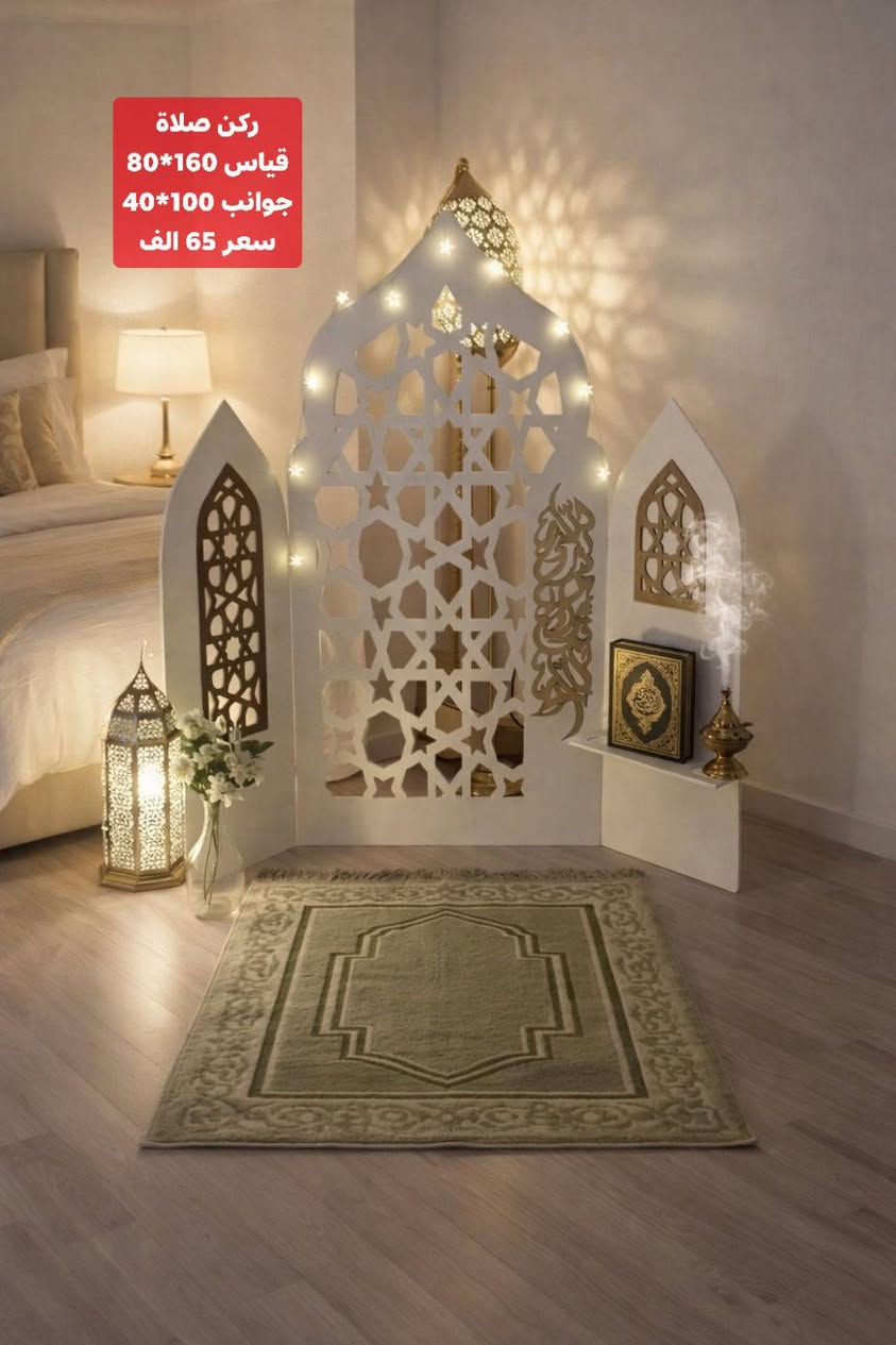 ✅بعض الايتمات الرمضانية
✅ من إنتاج ورشه مطبعة ملاك
✅ تجهيز كافه انواع الديكورات والتصاميم حسب طلب
✅يتم استلام عربون لتثبيت الحجز جمله/ مفرد 
✅متوفر فوم و mdf
✅العنوان الديوانيه
✅***********
✅***********
