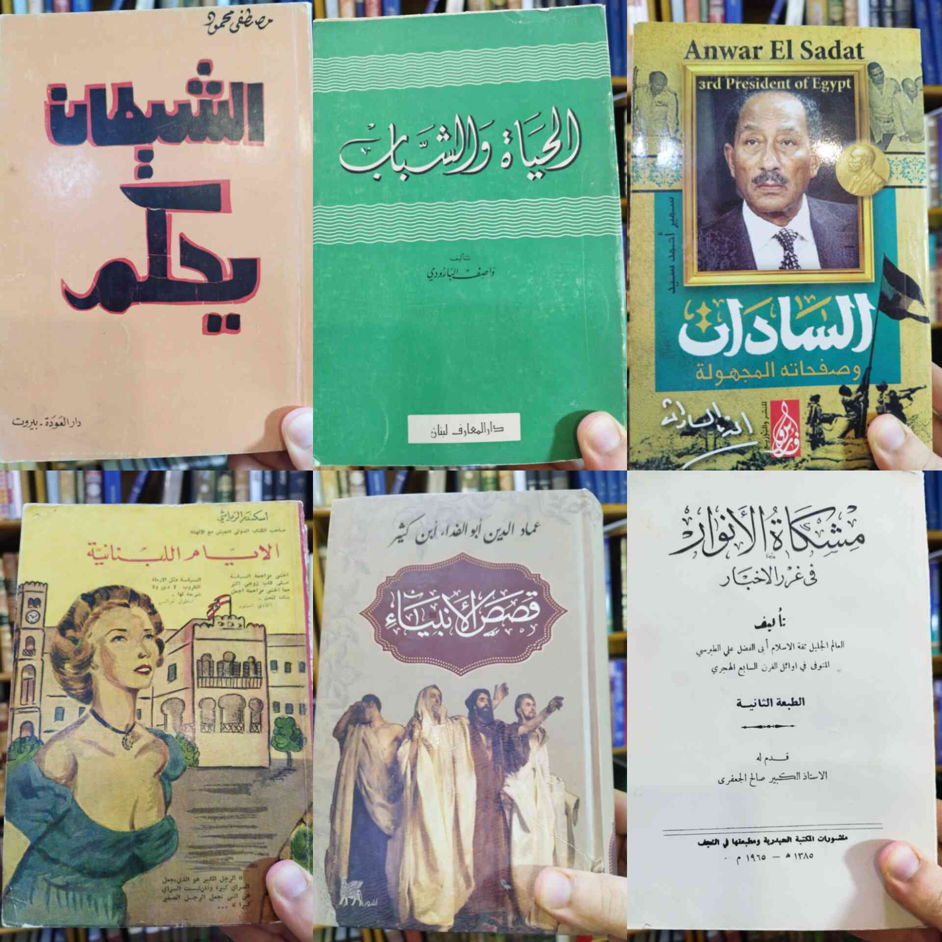 الكتاب بـ5 آلاف
10 كتب بـ50 ألف والتوصيل مجاناً
للتواصل خاص أو واتساب: ***********
