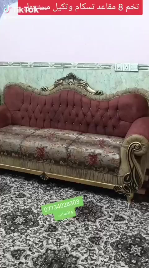 تخم 8 مقاعد تسكام وثكيل مستعمل نضيف اكو فديو لتوضيح شغله السعر 300 العنوان العزيزيه  منطقة باب الحاره للمراسلة *********** يوجد واتساب وماسنجر وتوصيل بل الاجره
