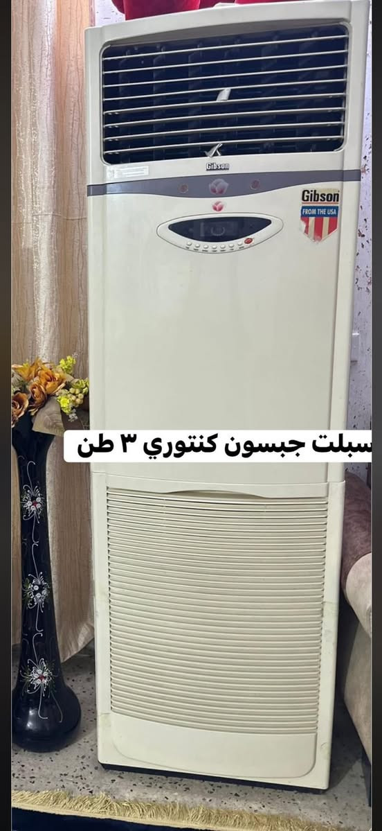 سلام عليكم
اثاث منزل نضيف للبيع

للتواصل 

***********

خاص او واتساب
