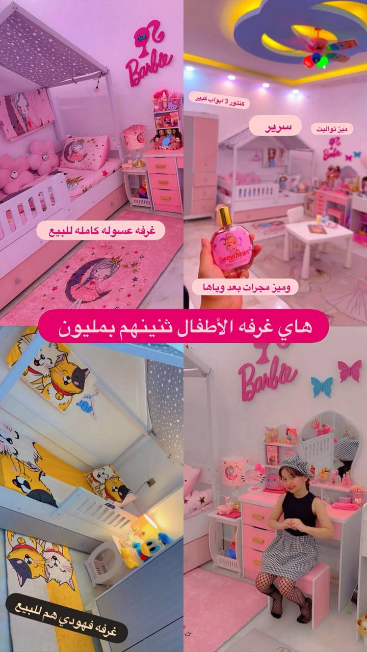 غراض بيت للبيع 
تخم مليون 
غرفه نوم تركيه مليون 
غرفه بيضه عراقيه مليون 
غرفتين اطفال ولد وبنيه ثنينهم بمليون 

اتصال *********** العنوان اعظميه
