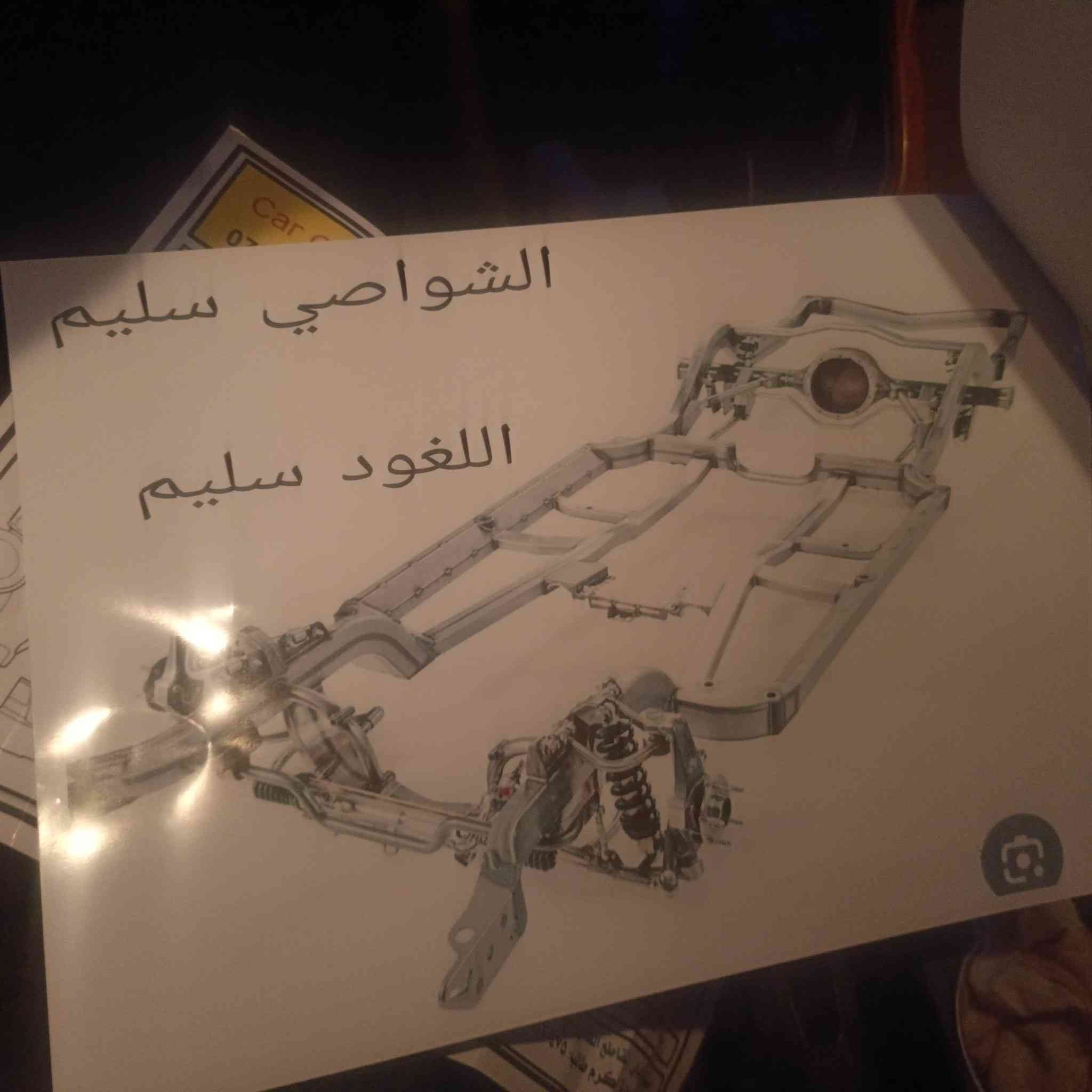 الهم صلي على محمد وال محمد
سلام عليكم اخوان عندي هاي سياره النترا موديل 15 خليجيه  محرك 2000دوش المرغوب سياره فول مواصفات رقم بغداد سنويه 27 هزه جديده كير محرك مكفولات صدر امامي خلفي جديد تخم تاير ويل كب كله جديد سياره بيهة صبغ باب جهته صدر فقط وبيها تكحيلات بجاملغ امامي جهة سايق  عده ذني مكفولاه كفاله عامه سياره ماشيه 146حقيقي سياره عل كل عيب  وين ميعجبك روح افحص  لتخلي شي بنفسك ناشر سونارات   ومقطع توضيح لسياره 
مواصفات لسياره 
فتحه سقف 

اشاير  بلمري 
 تحكمات ستيرن 
شاشات وكامره خلفيه 
لدأت اماميه 
مري شفط
يدأت نيكل بلادي
قطعتين تبريد
داخل صاج 
داخل لونين بيجي وسود
 دوسات نيكل بلادي
سياره مواصفات كلش حلوه 
مكان سياره بعقوبة تقاطع لساده 
سعر 118وبيهة مجال. ***********
