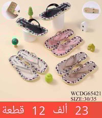 سليبـــــــــر نســــــــائي  الاسعــــار والقيــــــــاسات داخـــــل ...