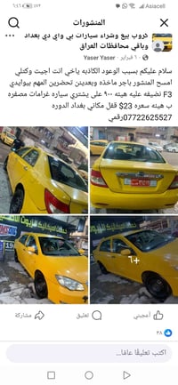 ٠٧٧٢٢٦٢٥٥٢٧