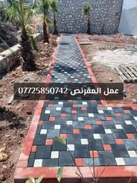 عمل مقرنص شرط انطيك ضمان اشتغلك الي تريده درجه اولى اختصاص في مجال الم...