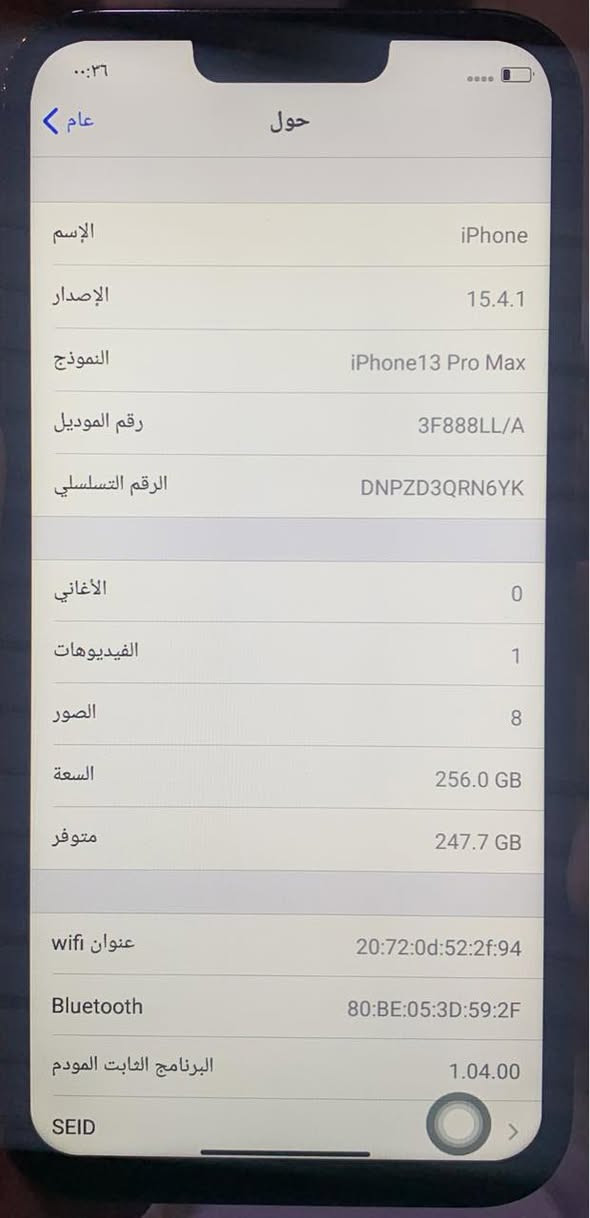 ايفون ١٣ بروماكس الصيني
الذاكرة ٢٥٦ 
السعر ٦٠ الف


**إذا كنت صاحب هذا الإعلان وتريد حذفه لأي سبب، رجاءا أرسل رسالة إلى الدعم الفني**