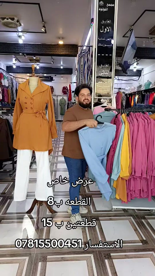 #نجف_الشرف #بغداد #العماره #اكسبلور #المتابعه 


**إذا كنت صاحب هذا الإعلان وتريد حذفه لأي سبب، رجاءا أرسل رسالة إلى الدعم الفني**
