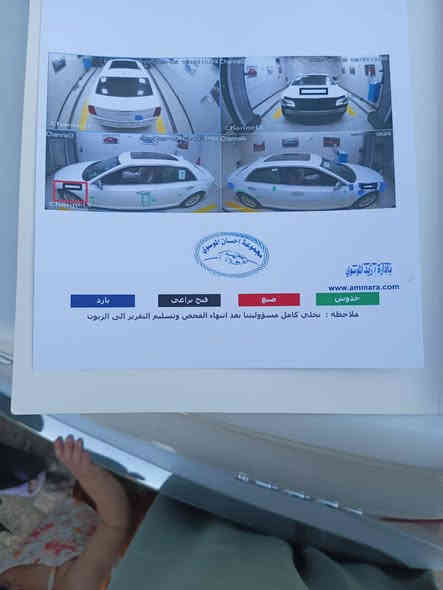 اوباما اصل 16 فول ماعدة رادار بيهة بارد شبر يم البك لايت وضربة بجم خفيفة تبريد بلاد كشنات حضن تدفئة تبريد ميموري بردة خلفية داخل عسلي تبريد قطعتين هيتر مري ستيرن هيتر مري هيتر دركة كهرباء مكينة كارتون حدادية تعبانة سعرهة مناسب 195 بيهة مجال قليل سياره تخبل ***********
