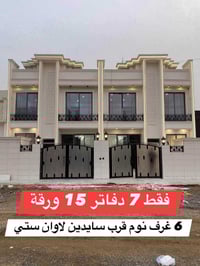 سند طابو • أربيل حساروك • ٦ غرف