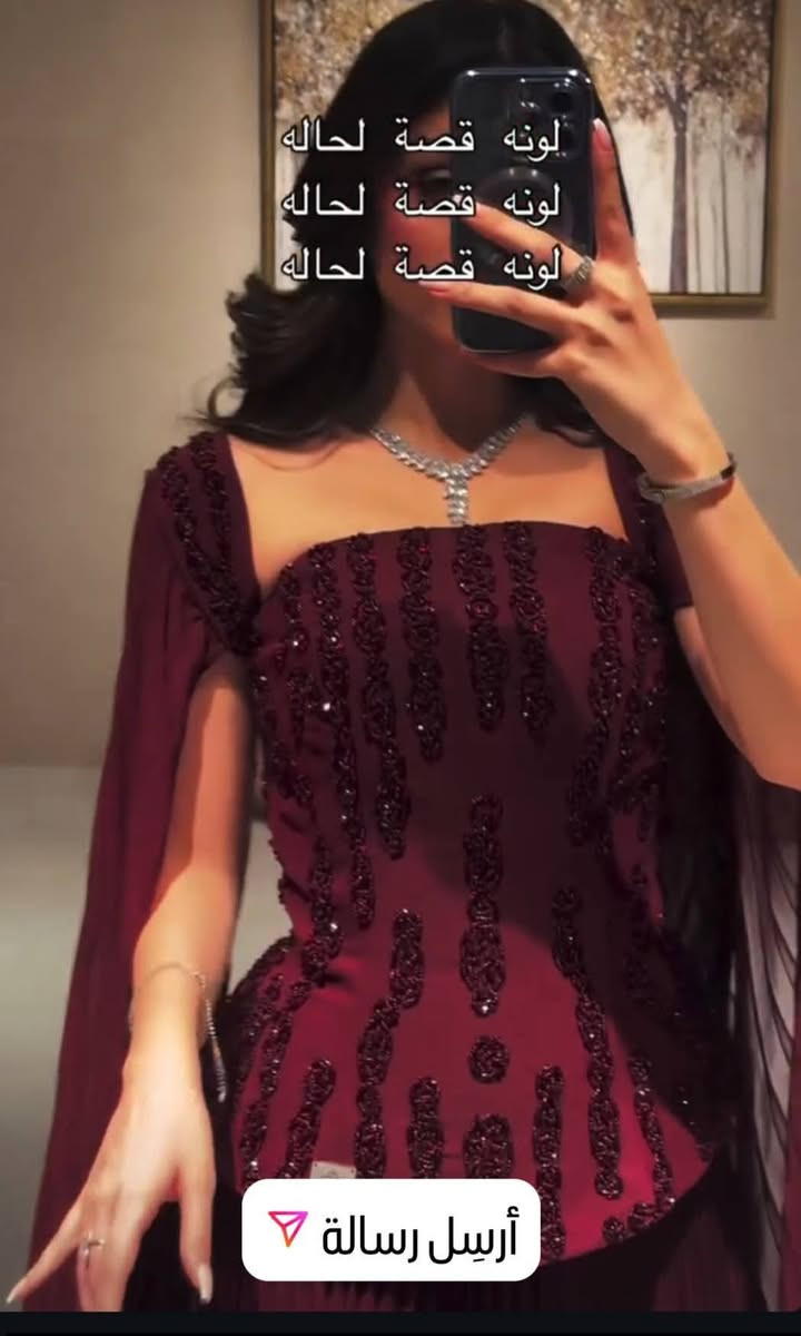 مرحبا بنات فستان فخم وكشخه حيل مستخدم مره وحده ساعه او اقل قياس٤٤و٤٨ سعره ماخذته ٧٥الأصلي والله  جك يدوي


**إذا كنت صاحب هذا الإعلان وتريد حذفه لأي سبب، رجاءا أرسل رسالة إلى الدعم الفني**