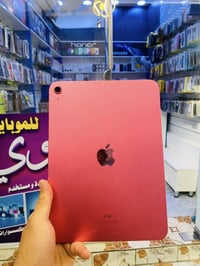 ايباد الجيل العاشر • ٦٤ جيجا • بطارية ٩٧٪