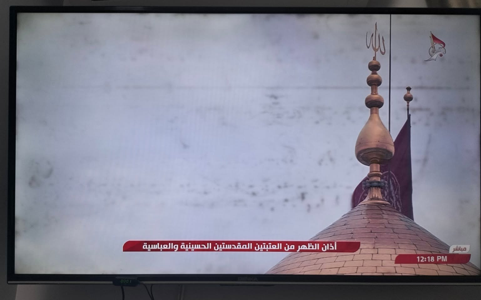 تلفاز دينكا حجم 55 انش(بوصه) بيه يوتيوب ونتفلكس وبعد أشياء اعدادات واتصال انترنت موجود الجهاز بحاله جيده كارتونه مموجوده الريموت شغال وصوت واضح وكلشي مبي ومنافذ سليمه عدا شغله مصوره اني الشاشه بيه طكع سوده وبسبب هل شي سعره صار قليل واني مشتريه تقريبا بذاك الوقت900 الف وهسه اني عارضه ب250 الف وبيه مجال بسيط مكاني بغداد حي اور والي يريد يستفسر او ادزله فيديو يجي خاص
الشراي يتصل
***********
