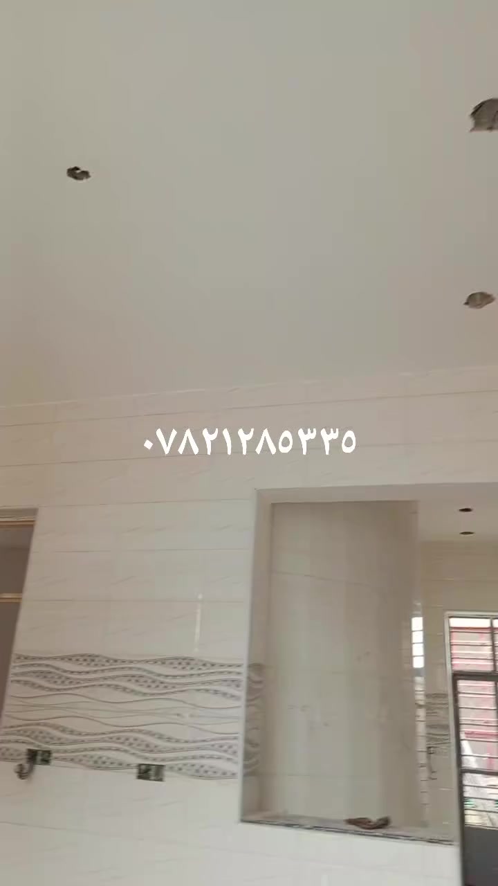 السلام عليكم
كادر لبخ  نثر تصفير  بياض جص بورك  ارضيات   مصاطر ليزر كبان 
بغداد السلاميات الشعلة الخطيب جكوك صابيات ركية وفاضل ام الاعضام والمناطق القريبه 
متفرغ حاليا *********** متوفر واتساب
