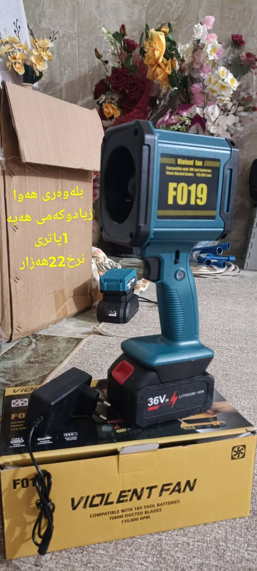 *********** گەیاندن هەیە

