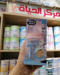 🌟 زبائن مركز الحياة الأعزاء 🌟  متوفر  رضاعة اطفال داخل المركز تكون 180...