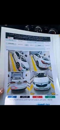 سيارة سيراتو خليجي موديل 2014 لون ابيض محرك 1600 تشغيل عن بعد ماشيه 16...