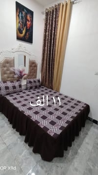 فرشة مخيطة • قياس ستندر • هميلون قطني