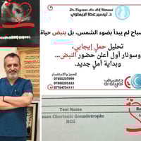 مع أول خيوط الصباح، حين يفتح الأمل عينيه قبل الشمس… يصلنا هذا الخبر ال...