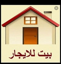 ملحق الاشتراكي • دار ٢٠٠م • ٥ غرف