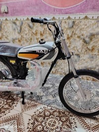 نامي • ميسان • دراجه