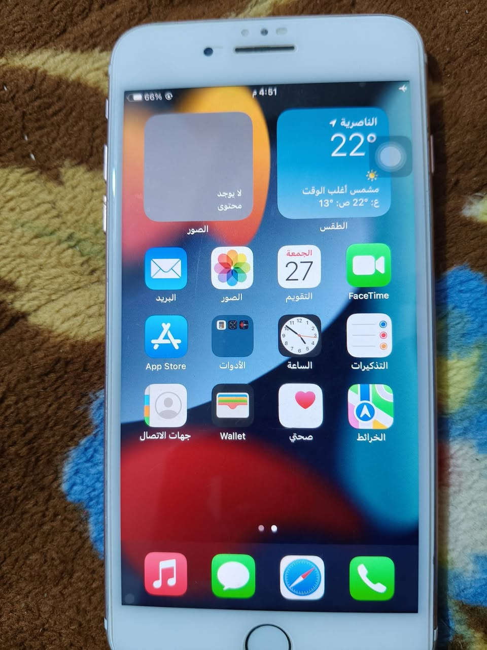 ✨️سلام عليكم أخوان
مكاني ذي قار فلكت السماوه
الجهاز شغال من اي ناحيه فول 100%
ايفون☎️ سفن 7 جداً نضيف ذاكره 128 البطاريه مبدله 100% +   تصفح ومراسله وألعاب   سعره 100ألف💵 ألي يريده يتفضل خاص 👇👇👇👇


**إذا كنت صاحب هذا الإعلان وتريد حذفه لأي سبب، رجاءا أرسل رسالة إلى الدعم الفني**