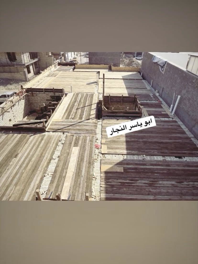 يالله
عمل ابو ياسر النجار 
نجاره تسليح وصب خباطه او صب مركزي بم 
دقه ب العمل والموعد مضبوط     الرزق على الله 
*********** بغداد
