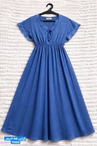 ملابس عيد • نظيفة • توصيل محافظات