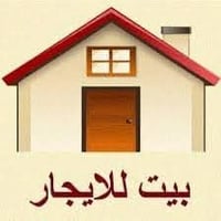 بيت للايجار ثلاث طوابق مساحه ٨٠ متر السعر 800 👉 الطابق الارضي غرفه وصا...
