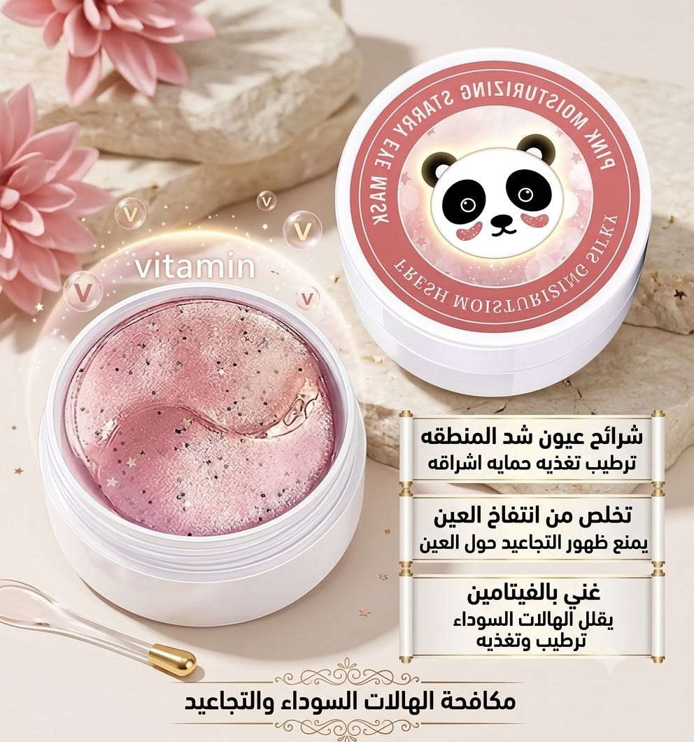 من كوزمتك غالية دللي بشرتك بمنتجات اصلية


**إذا كنت صاحب هذا الإعلان وتريد حذفه لأي سبب، رجاءا أرسل رسالة إلى الدعم الفني**